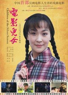 日本色情东条嘛妃